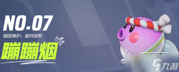 远光84教学一览 远光84手游实战技巧介绍