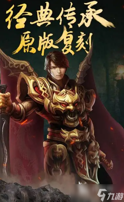 好玩的rpg电脑游戏有哪些介绍2025 热门的移植电脑端手游推荐
