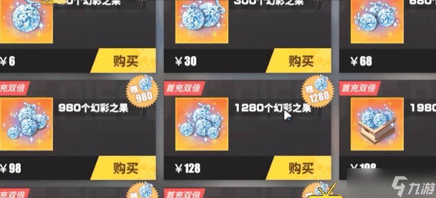 《异次元主公》氪金攻略（让你的投资物超所值）