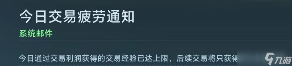 《大航海时代传说》商业跑商路线推荐