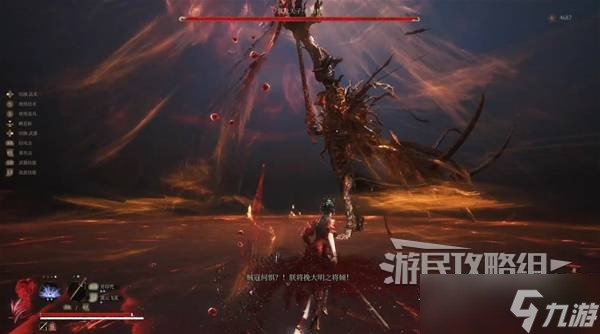 明末：渊虚之羽《明末：渊虚之羽》朱由检打法攻略 朱由检怎么打