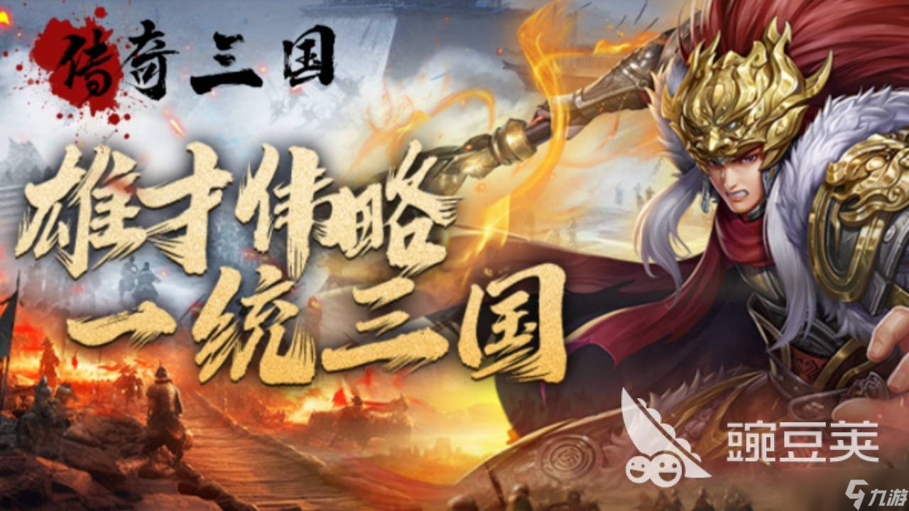 2025年最火的游戏有哪些 热门的手游下载合集