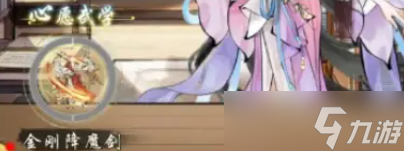 华夏千秋开局身份选择有什么区别
