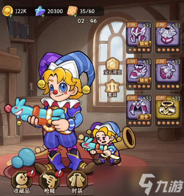 冒险之星平民攻略大全