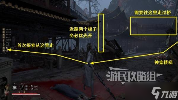 明末：渊虚之羽《明末渊虚之羽》变脸艺人套属性及获取方法 变脸艺人套怎么获得
