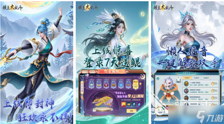 好玩的砍树修仙游戏有哪些 热门的修仙游戏盘点2025