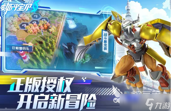 有哪些高分的宝可梦ptcg手游下载推荐 2025好玩的宝可梦游戏盘点
