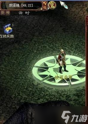 大话西游2中放逐状态的应对策略是什么？