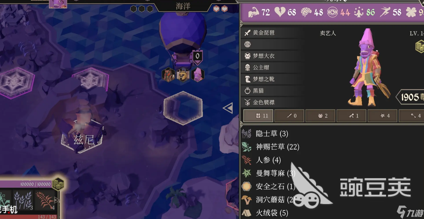 为了吾王武器图鉴详细介绍 为了吾王武器强度分析