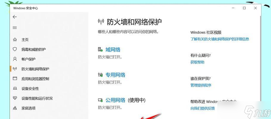 绝地求生中如何防止配件自动安装？有无快捷方法？