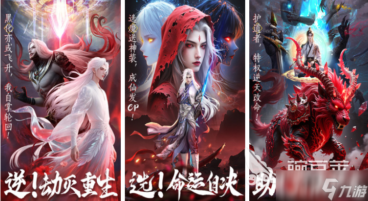好玩的砍树修仙游戏有哪些 热门的修仙游戏盘点2025