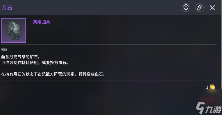 《零度曙光》常见问题答案汇总