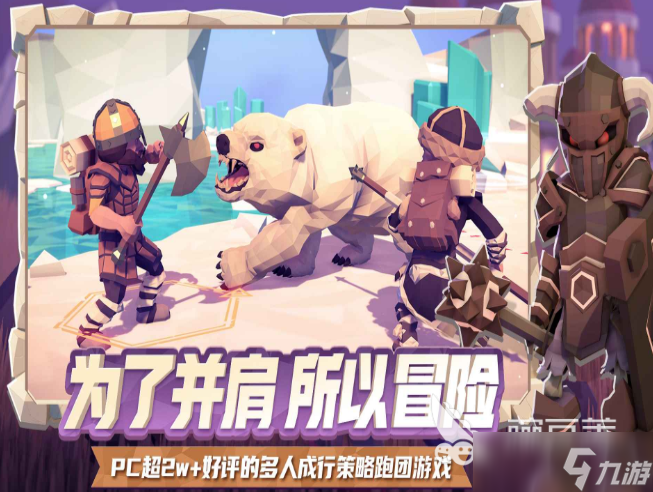 為了吾王免費(fèi)下載 為了吾王最新下載方式