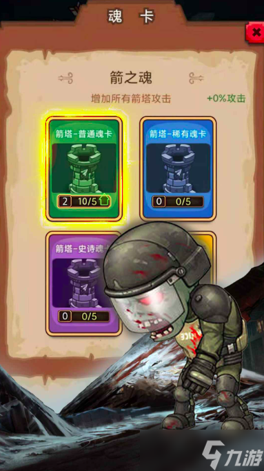守衛(wèi)這座城下載 守衛(wèi)這座城預約下載鏈接分享截圖