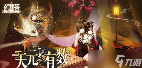 《幻塔擬態(tài)角色特性強(qiáng)度排行節(jié)奏榜》 以游戲?yàn)橹?