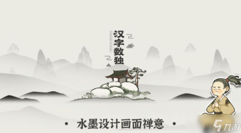 经典的填字游戏盘点 2025人气高的填字游戏有哪些截图