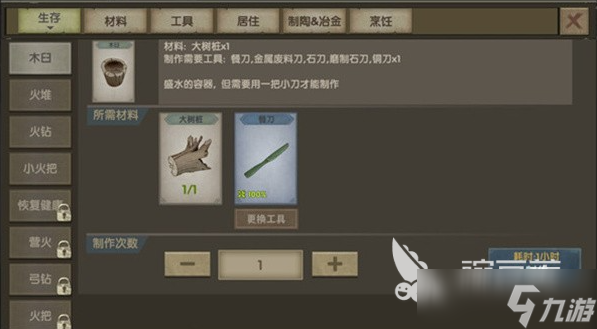 类似疯狂岛的游戏有什么 2025有趣的生存游戏大全