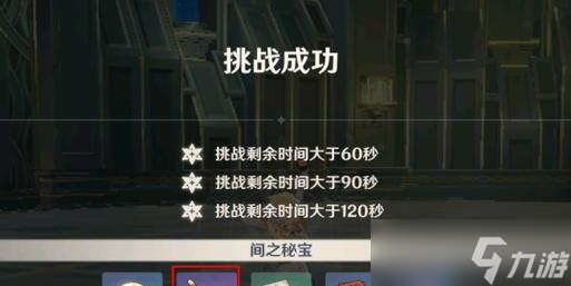 《原神》挖矿攻略（如何搭配最佳挖矿阵容）