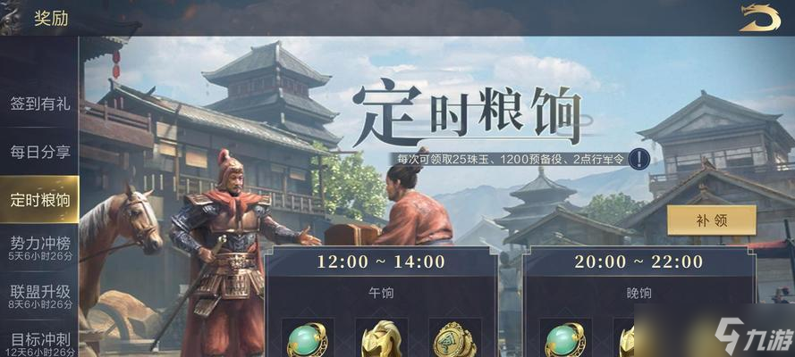 《鸿之下》游戏分城作用详解（探索游戏玩法）