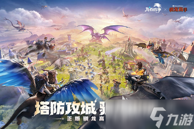 带兵打仗的游戏手机版有哪些 2025热门的打仗游戏盘点