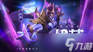 决胜巅峰伊赫技能是什么