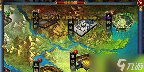 《六龙争霸3D》游戏攻略：如何玩转游戏酒艺