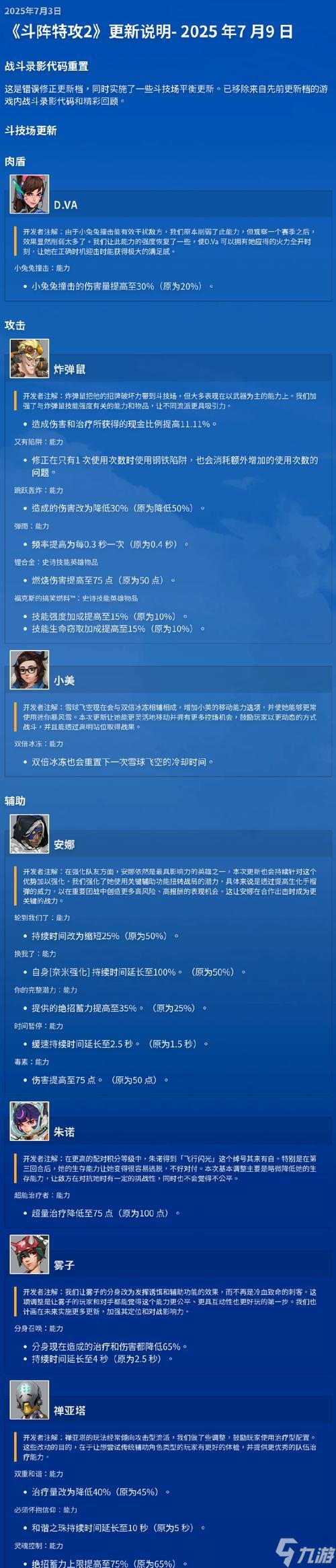 英雄護(hù)盾護(hù)甲詳解（掌握守望先鋒護(hù)盾技巧）