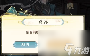 《华夏千秋》宗门选择攻略