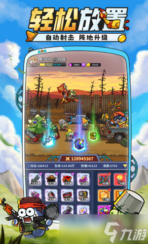 11年手游排行榜推荐 有趣的游戏合集