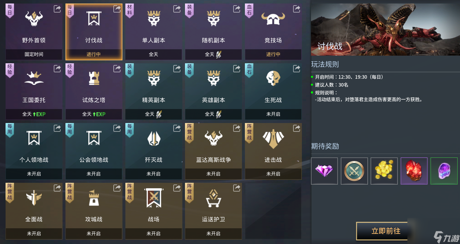 《零度曙光》常见问题答案汇总