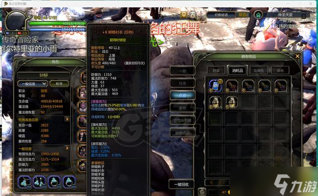 《龙之谷手游》狮进击的巢穴副本蝎巢穴攻略（挑战蝎巢穴）