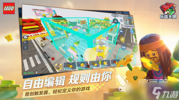 关于乐高的游戏大全 2025必玩的乐高主题手游排行榜