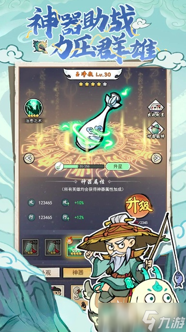 仙域星語下載鏈接 仙域星語預(yù)約地址分享