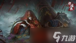 纸嫁衣8男女主是谁