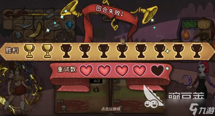背包乱斗等级有哪些 背包乱斗手游等级怎么提升
