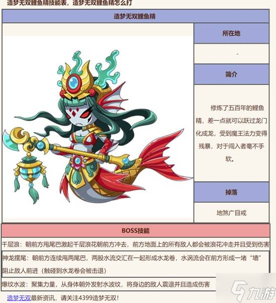 《造梦西游无双》隐藏副本进入方式 隐藏副本怎么进入