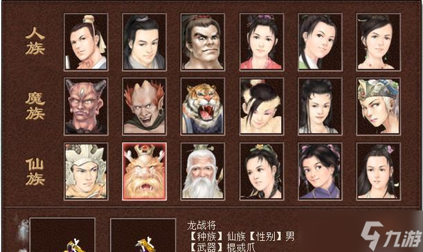 大话西游2经典版中法术修炼的正确方式是什么？