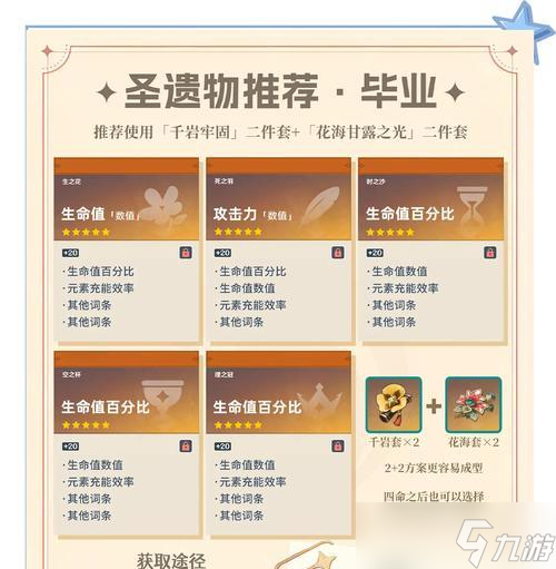 英雄護(hù)盾護(hù)甲詳解（掌握守望先鋒護(hù)盾技巧）