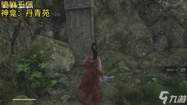 《明末渊虚之羽》第一章佛源镇全玉佩获取方法