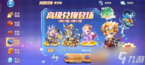 天天酷跑怎么抽好东西