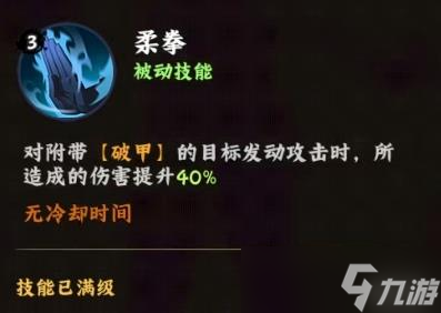 《火影忍者》日向雏田角色介绍