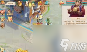 梦想世界长风问剑录如何打造装备