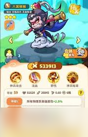 魔宠降临白眉元帅怎么玩