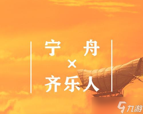 《噩梦疟疾》第2关三星攻略（用策略迎接挑战）