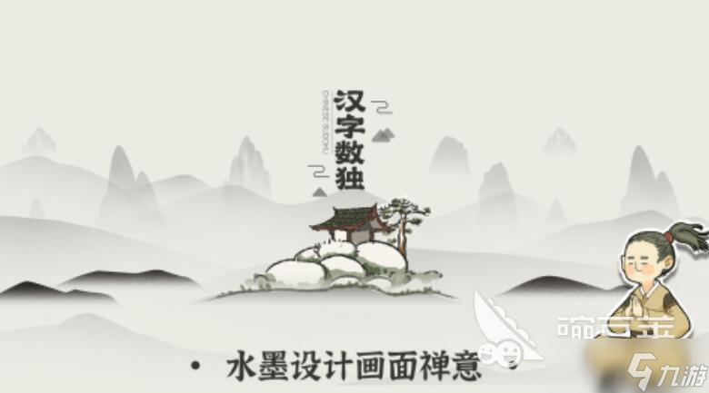 经典的填字游戏盘点 2025人气高的填字游戏有哪些