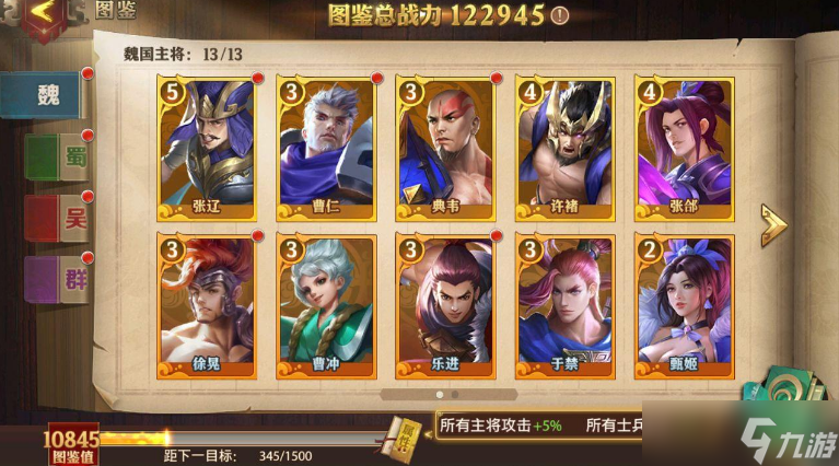 哪些途径可以获得少年三国志金币