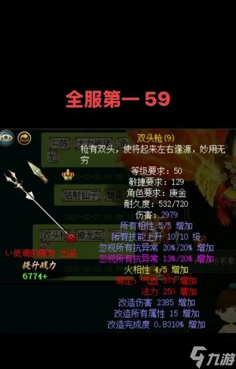 问道元宝端游的玩法是什么？如何快速上手？