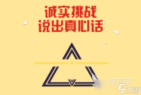 2025受欢迎的五个人玩的游戏有哪些 五个人可以一起玩的游戏汇总