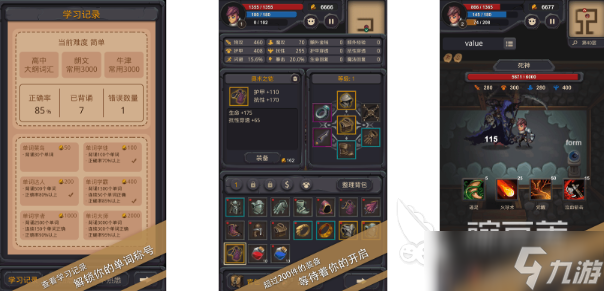 经典的填字游戏盘点 2025人气高的填字游戏有哪些