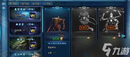 從《天天風之旅》滿級屬性看小龍包的價值（小龍包入手是否值得）